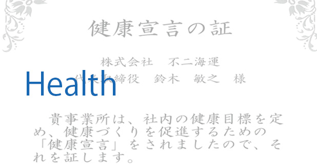 Health